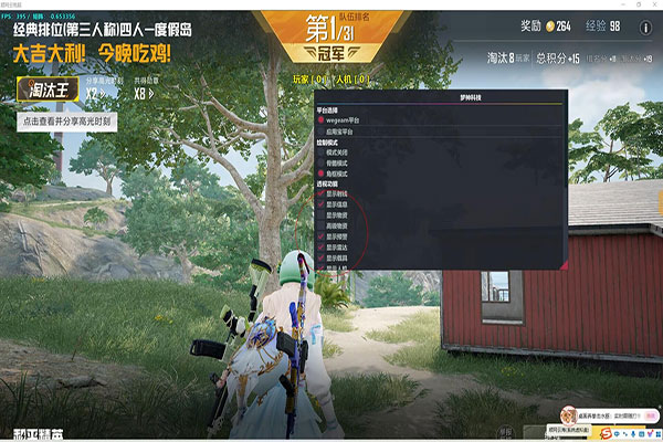 CF辅助红点怎么软件效果